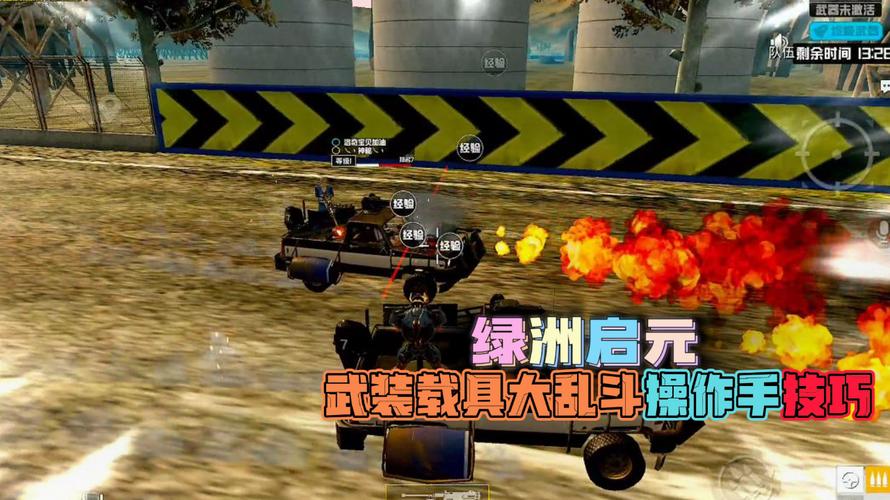 pubg地铁国际服《荔枝》辅助更新人物飞天功能版本