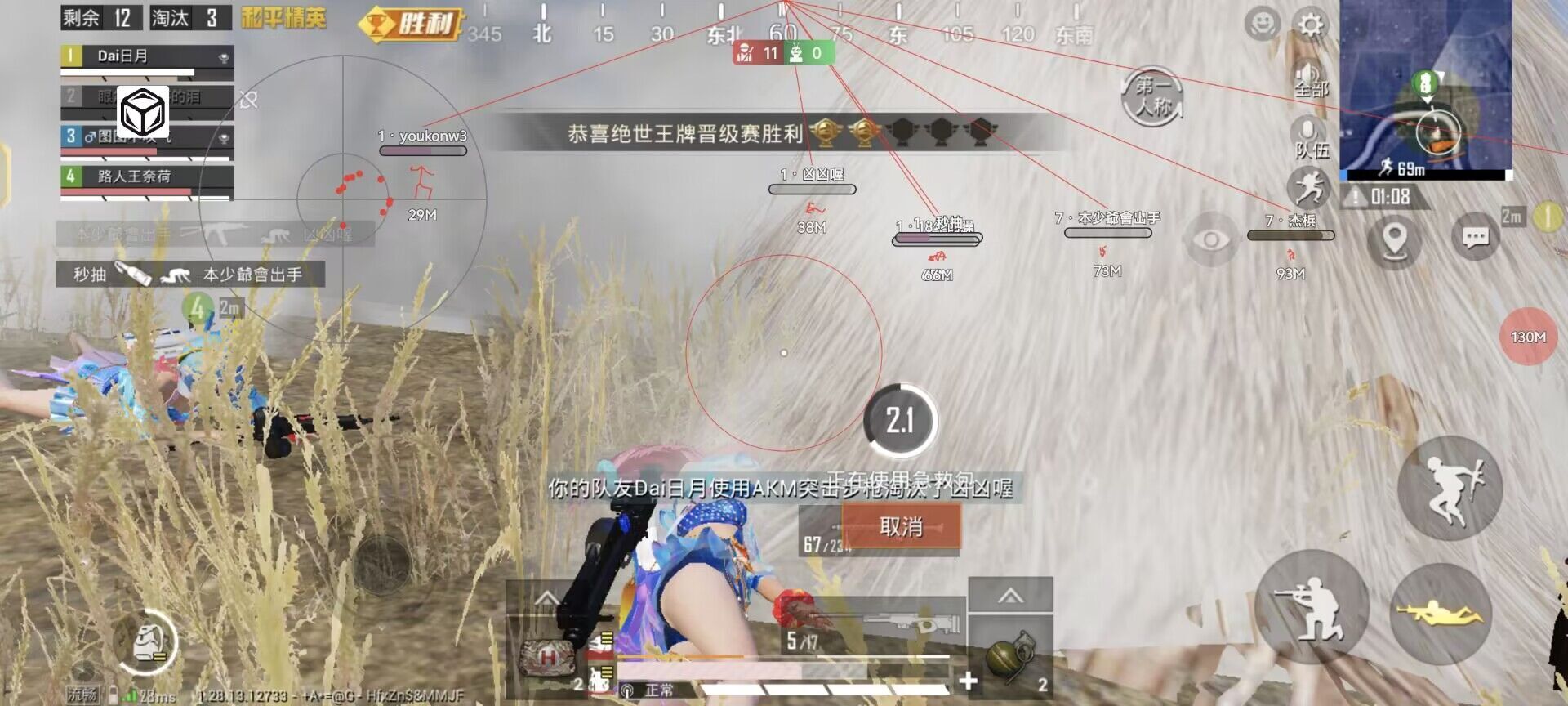 和平精英模拟器高清版辅助【年货】稳定防封 无后坐力 人物透视 射线方框 锁死自瞄 人数距离 高清绘制 子弹追踪