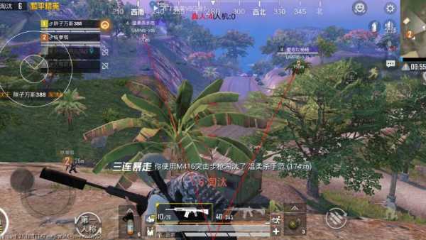 和平精英恶魔之眼外挂
