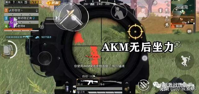 和平精英辅助【魔方直装V5】预判梓喵 子弹追踪 人物美化  全图透视 开火自瞄 物资显示