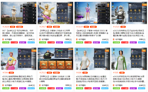 pubg地铁国际服《NRG》外挂度假岛随便乱杀