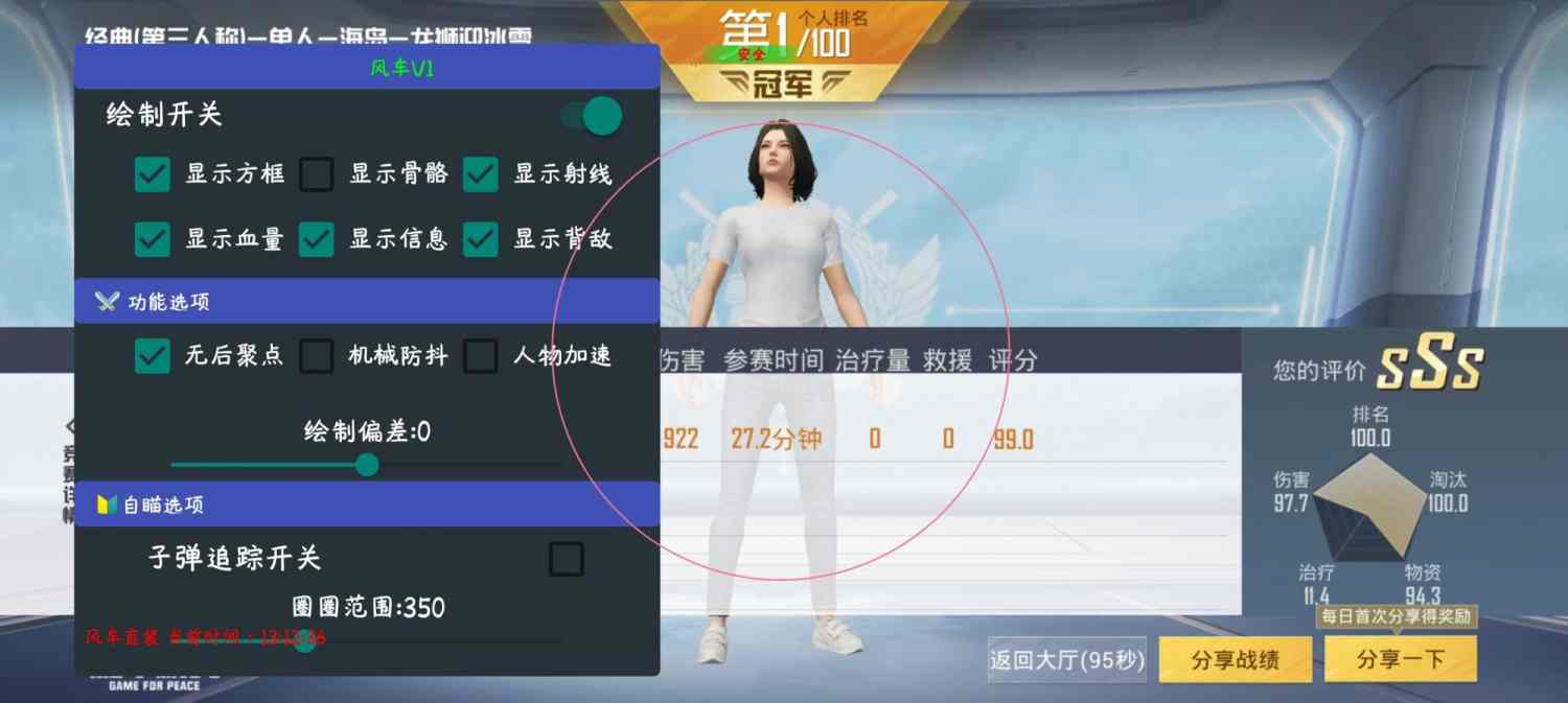 和平精英紫色的标是什么