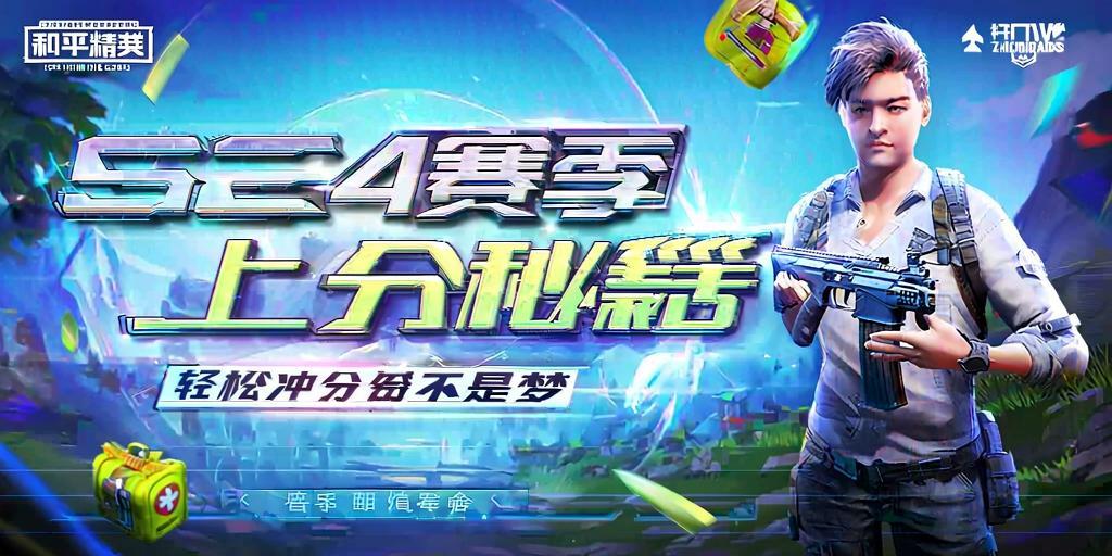 和平精英辅助【北极熊容器直装】稳定防封 人物透视 射线方框 锁死自瞄 名字昵称 人数距离 高清绘制 人机显示