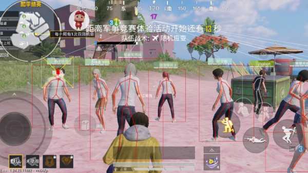 和平精英辅助【ACE闪电容器直装】人物透视 射线方框 锁死自瞄 子弹追踪 物资显示 雷达预警 人物绘制 手持武器