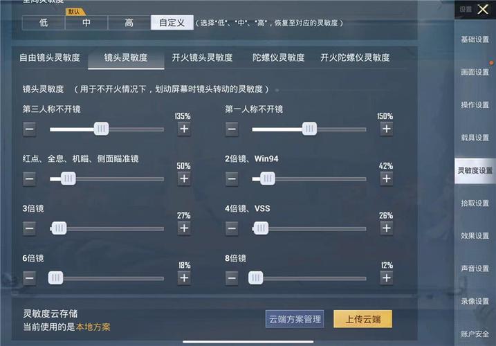 和平精英ios《流浪地球》外挂拯救iOS市场