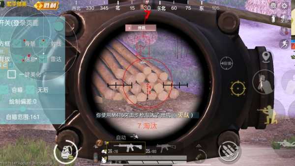 如何识别和防范和平精英游戏中的外挂行为