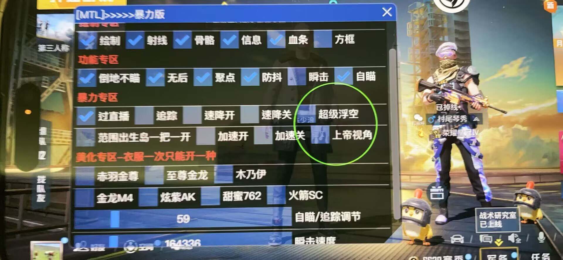 【哮天犬容器直装V1.11】哮天犬回归版,两三年的老牌项目。无需更新,无视检测,演戏持续稳死中。支持观透,支持地铁房录频。