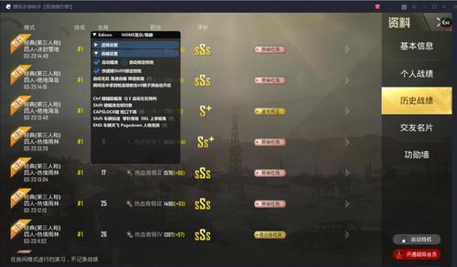 和平精英辅助【墨鱼容器直装】无后座力 人物透视 枪械据点 无限子弹 直播防录屏 偷装备 全图透视 巡查预警 自动压枪 人物透视