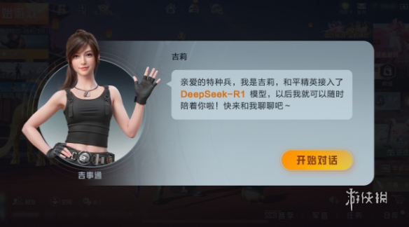 和平精英辅助【凯蒂猫一体直装】人物透视 平板视角 无后坐力 锁死自瞄 子弹追踪 方框射线 骨骼显示 物资显示