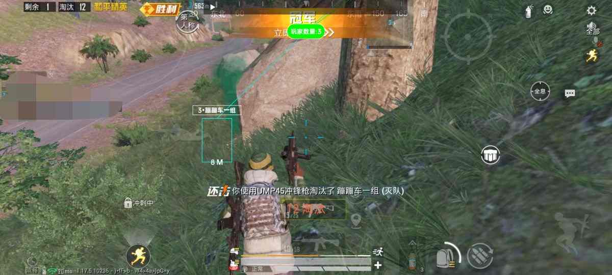 和平精英《恶魔之眼》辅助