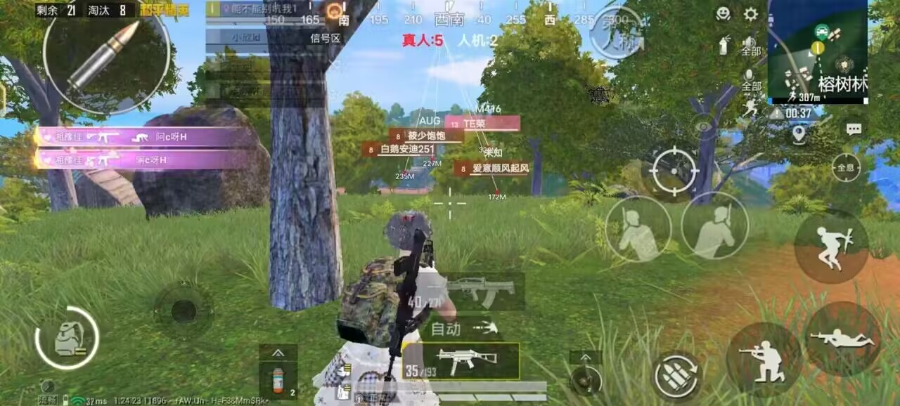和平精英外挂【啊零直装V1.0】人物绘制透视 掩体子弹追踪 预判自瞄扫车  内透人物上色 全部枪械美化