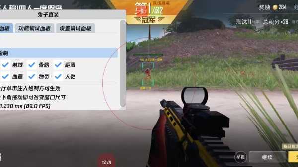 和平精英正规卖挂平台【小笼包一体直装】午后