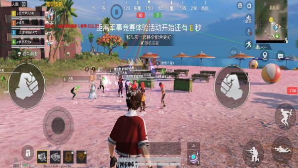 和平精英《火锅》辅助