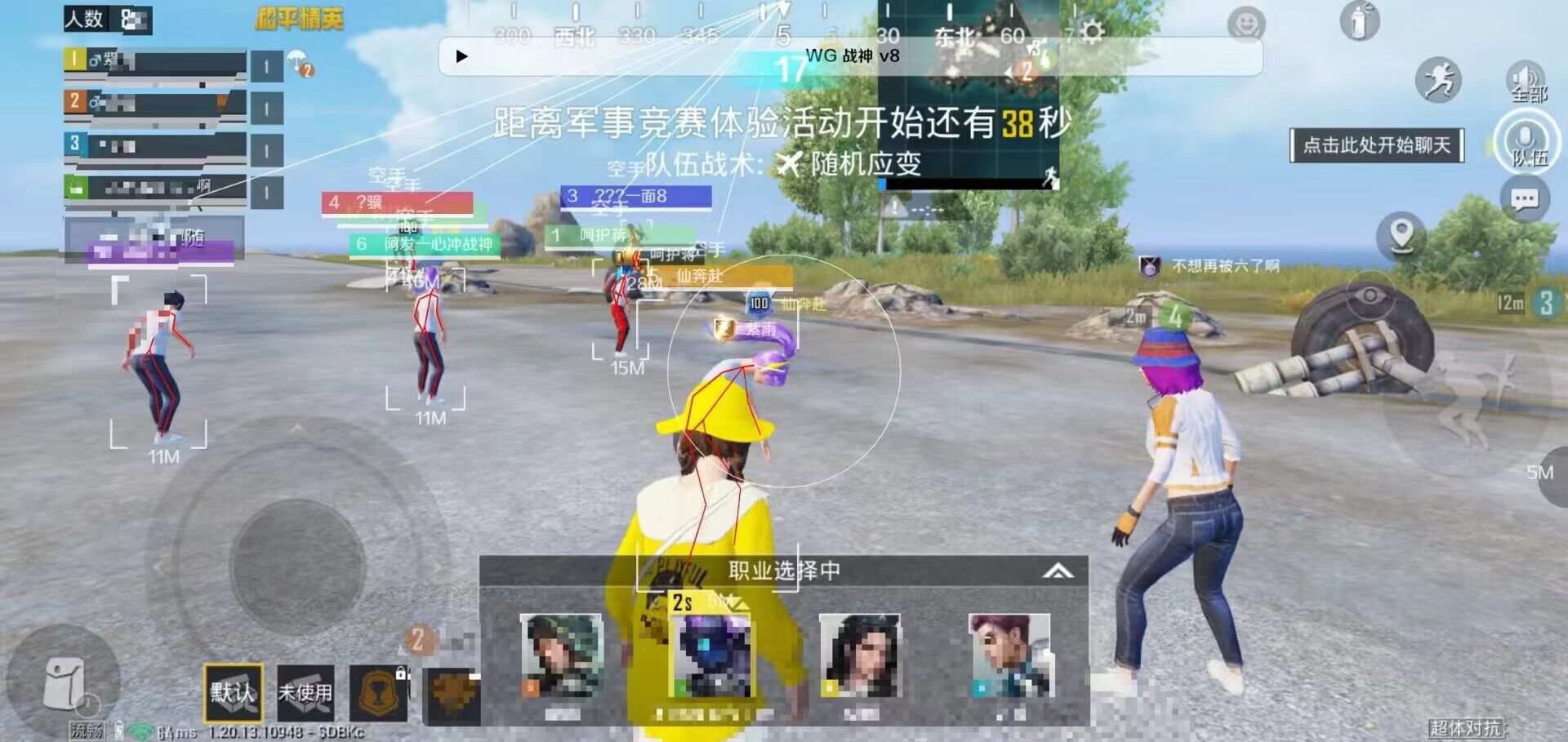 和平精英正规卖挂平台【小笼包一体直装】午后