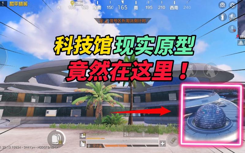 和平精英辅助【天之蓝一体直装】全屏透视 锁头自瞄 子弹追踪  物资显示 车辆加速 人物飞天  皮肤美化