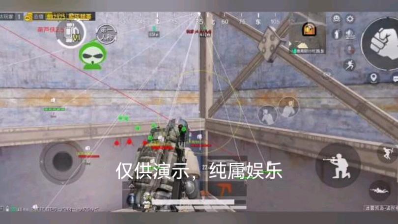 和平精英ios《挑战者》辅助完美上分皇冠