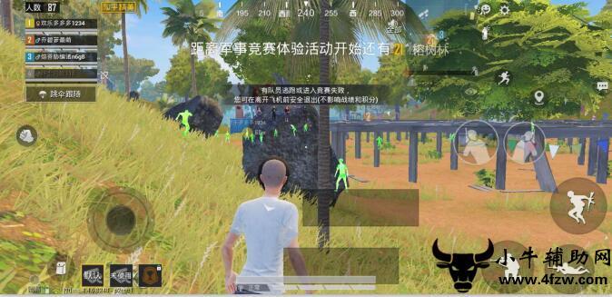 和平精英Angel天使外挂