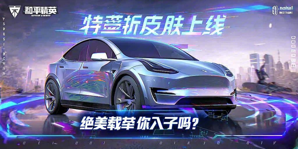和平精英外挂【豌豆直装V1.0】漏打自瞄 喷子自喵 狙击枪自喵 全枪无死角漏打 追踪扫车打鸟