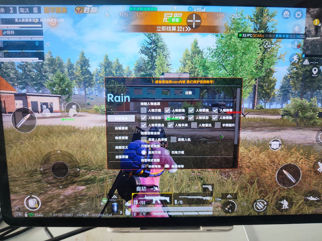 为什么要开和平精英辅助？