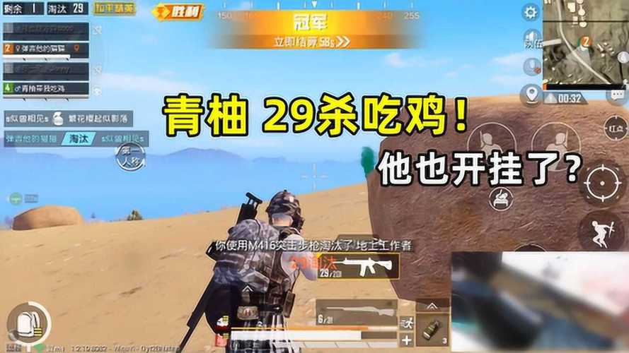 和平精英辅助【巡查员直装V1.0】人物透视 雷达预警 全车美化 枪械美化 人物加速