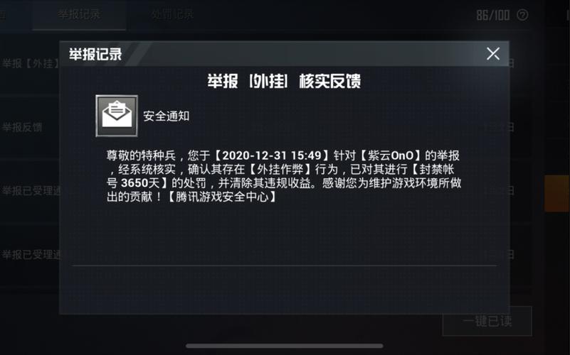 和平精英辅助【筷子一体直装】🔥全图透视🔥锁死自瞄🔥人物加速🔥皮肤美化包🔥火箭小子榴弹炮加速🔥枪械加速瞬击