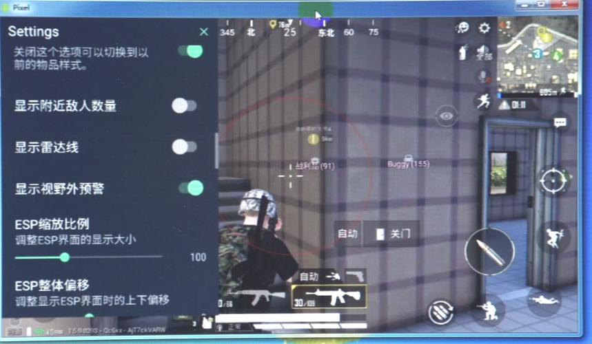 和平精英辅助【XL主播定制】独家绘制透视 完美过检 雷达预警  生态触摸锁 函数自瞄 可观透