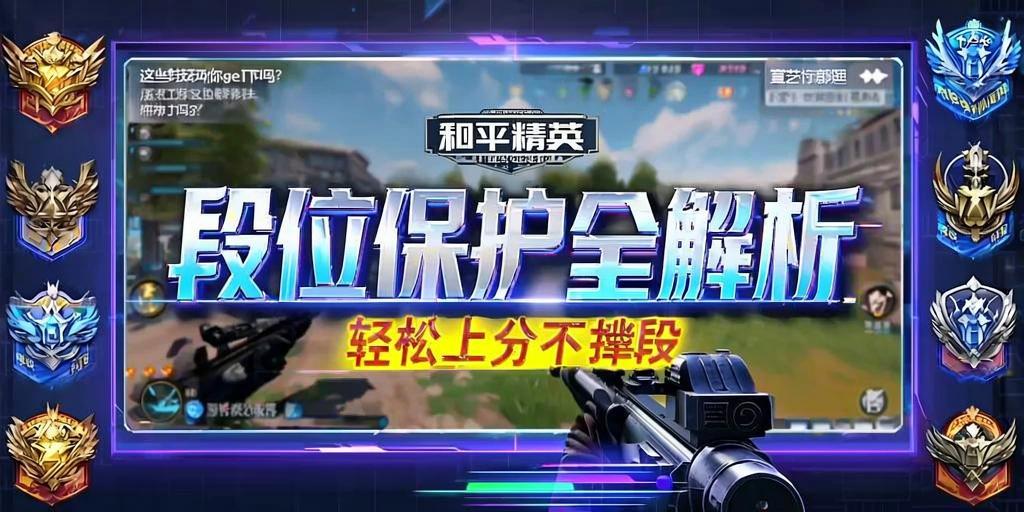 和平精英辅助【XL主播定制】独家绘制透视 完美过检 雷达预警  生态触摸锁 函数自瞄 可观透