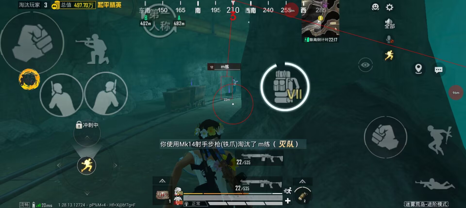 和平精英外挂【独行者】回归