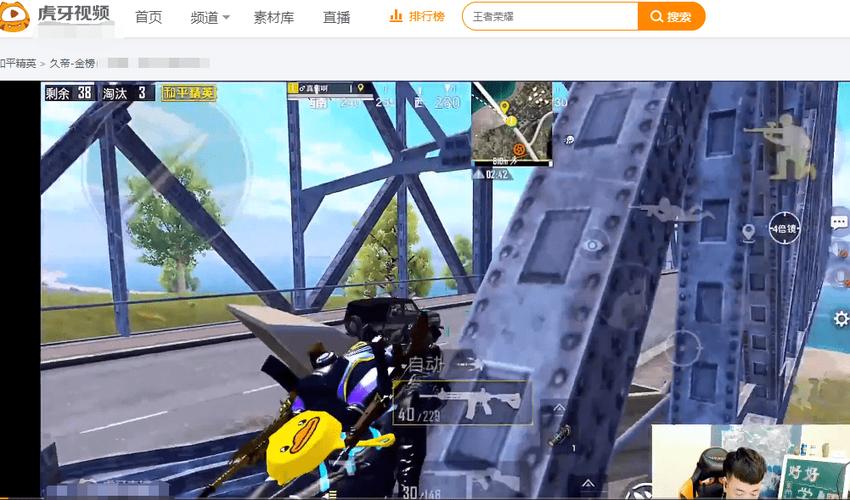 和平精英稳定外挂演示